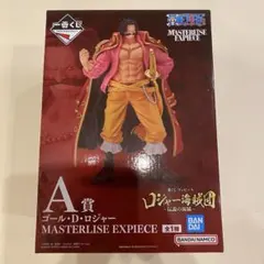 バンプレくじ ゴール・D・ロジャー A賞ブラシカラー　半券、貼り付け用付き バンプレくじ PREMIUM ワンピース-ゴール・D・ロジャー A賞