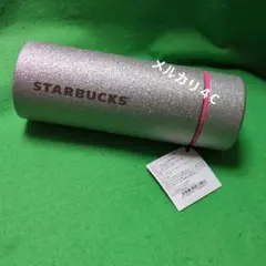 スターバックス ステンレスボトル グリッター シルバー