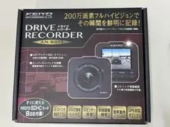 2026年最新】ドライブレコーダー AN-R088の人気アイテム - メルカリ