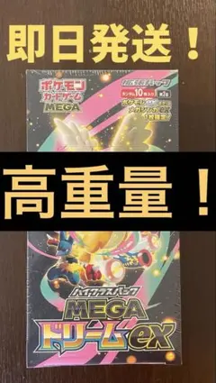 ポケモンカードゲーム MEGA ドリームEX 1BOX