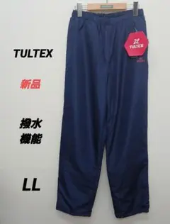 新品『TULTEX』タルテックス　レディースパンツ　撥水　LL　ネイビー