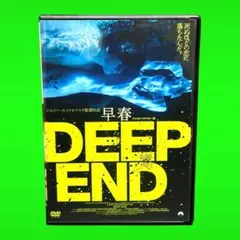早春 デジタルリマスター版 DEEP ENDイエジー・スコリモフスキ ジェーン Amazon.co.jp: 早春 デジタル・リマスター版 [DVD] : ジェーン