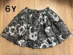 Bonpoint ボンポワン フレアスカート　ブラック