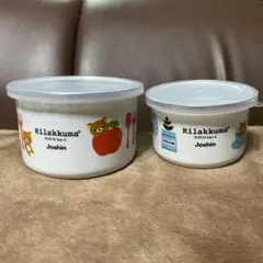 リラックマ 食品保存容器 2個セット 北欧風 ホーローボウルのサムネイル