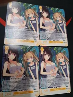 2025年最新】ヴァイスシュヴァルツロゼの人気アイテム - メルカリ