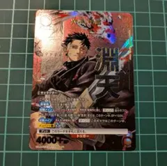 Item thumbnail for item eb8110db-04cf-460e-ad87-cd21f8a110f3