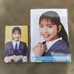 Item thumbnail for item 3ca5e299-5f70-4d92-9134-0c778ad97851