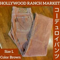 コーデュロイパンツ w33