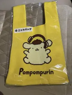 一番くじ ポムポムプリン ニットバッグ