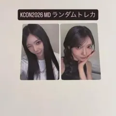 NiziU ラントレ トレカ KCON JAPAN 2026 マユカ