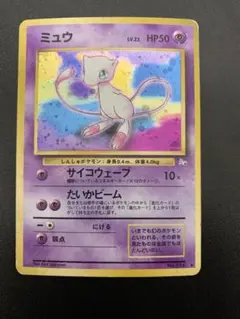 超希少】ミミッキュ PROMO プロモ 009/SM-P ミラー のろう - メルカリ