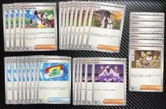 ムニキスゼロ トレーナーズ まとめ売り 32枚