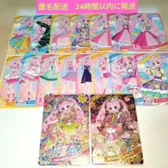 ぷんじ様 リクエスト 3点 まとめ商品