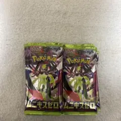 ムニキスゼロ　サーチ済み78パック 拡張パック「ムニキスゼロ」｜ポケモンカードゲーム公式ホームページ