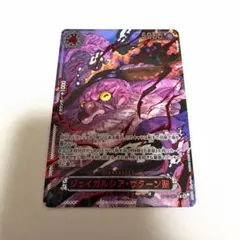 Item thumbnail for item 2c2272ba-deb1-4c42-99e1-ff1d98e30cc3