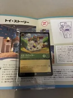 Disney Lorcana スティッチ エイリアンのバッカニーア プロモカード