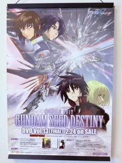 【中古】機動戦士ガンダム　SEED DESTINY ポスター Yahoo!オークション - B2サイズポスター 機動戦士ガンダムSEED