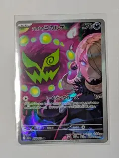 クラッチ様 リクエスト 2点 まとめ商品