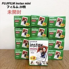 【未使用】instax mini　チェキ　フィルム　10枚入×2袋セット　まとめ
