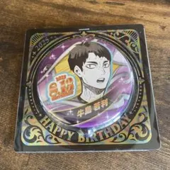 2026年最新】ハイキュー!!バースデイ缶バッジ 牛島若利の人気アイテム