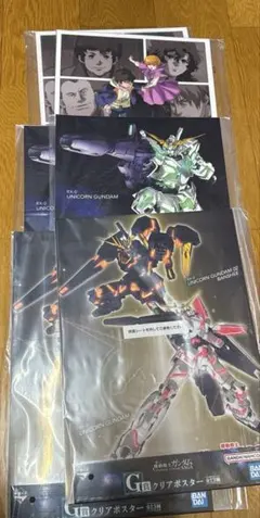 一番くじ　機動戦士ガンダム　ユニコーン　クリアポスターセット