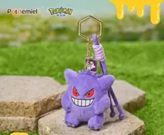 ポケモン ゲンガー ぬいぐるみ キーホルダー