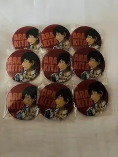 弱虫ペダル 荒北靖友 缶バッジ まとめ売り