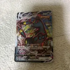 ブラッキーVMAX RRR S8b VMAXクライマックス 101/184