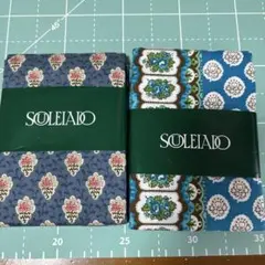 SOULEIADO ソレイアード 生地 2枚セット カットクロス