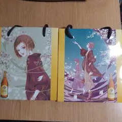 矢沢 あい 描き下ろし 紙袋 2種 エビスビールのサムネイル