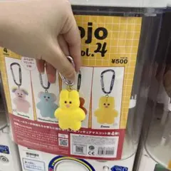 mojojo4 ぬいぐるみチャーム Lemon