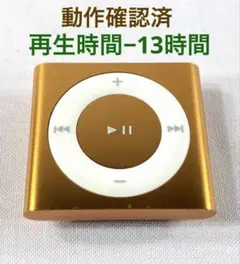 2025年最新】ipod shuffle 第4世代の人気アイテム - メルカリ