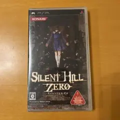 PSP サイレントヒル ゼロ