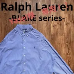 【Ralph Laurenラルフローレン】BLAKEシリーズ クラシックフィット