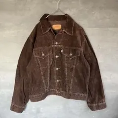 Levi’s リーバイス コーデュロイジャケット ブラウン メンズ 古着