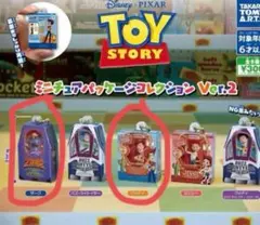 トイストーリー　ミニチュアパッケージコレクション　ガチャガチャ