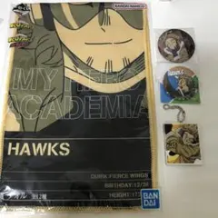 僕のヒーローアカデミア ヒロアカ ホークス 5点セット