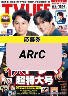 TV LIFE ARrC