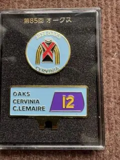 第85回 オークス チェルヴィニア ゴルフマーカー C.ルメール 12 記念