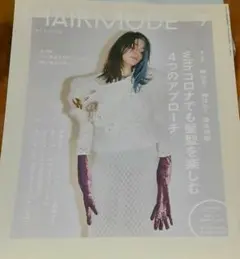 2026年最新】女性モード社の人気アイテム - メルカリ