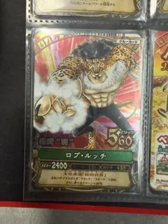 ワンピース ワンピーベリーマッチ 