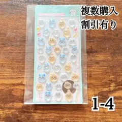 ボンボンドロップシール　ちいかわ　ハチワレ、うさぎ　複数購入値引