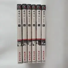 ギヴン given 1〜6巻セット キヅナツキ