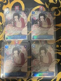 ボア・ハンコック：ストレージボックスセット SR ST17-004