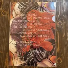 グラップラー刃牙　 クリアファイル⑤ ⭐︎新品未開封品⭐︎