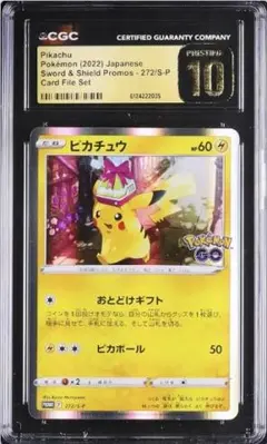 2026年最新】cgc鑑定の人気アイテム - メルカリ
