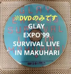 GLAY EXPO'99 SURVIVAL LIVE IN MAKUHARI