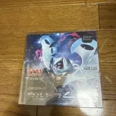 ポケモンカードゲーム サンムーン ウルトラサン・ウルトラムーン