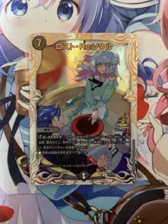 2026年最新】ロストre:ソウル psa10の人気アイテム - メルカリ