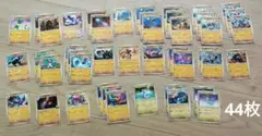 ポケモンカードまとめ売り【まとめ売り申請可】のサムネイル
